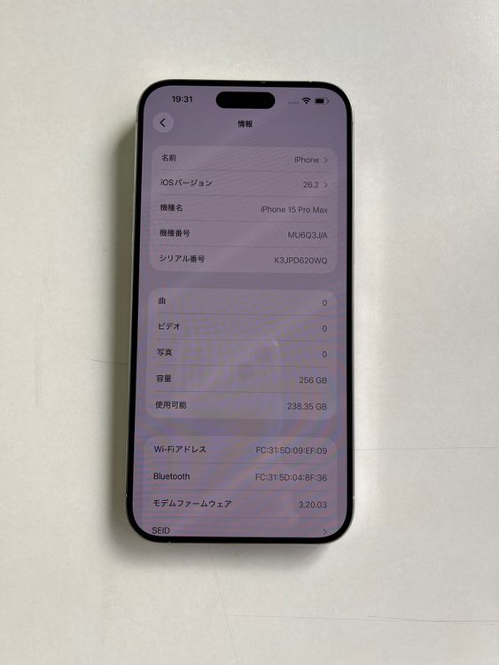 ���� iPhone 15ProMax 256GB �ۥ磻�ȥ����˥��� �Хåƥ꡼83%-3044