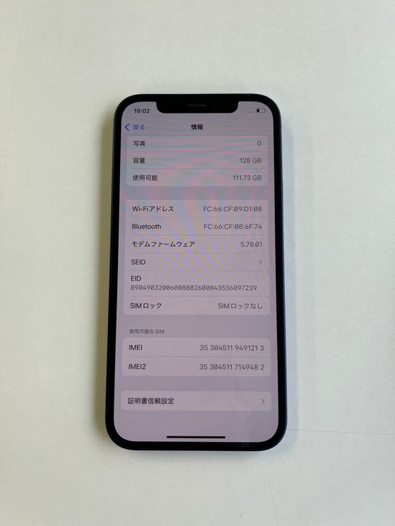  iPhone 12 128GB ֥롼 Хåƥ꡼100% MGHX3J/A - 1213