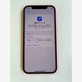  iPhone 12 64GB å Хåƥ꡼100% MGHQ3J/A - 9977