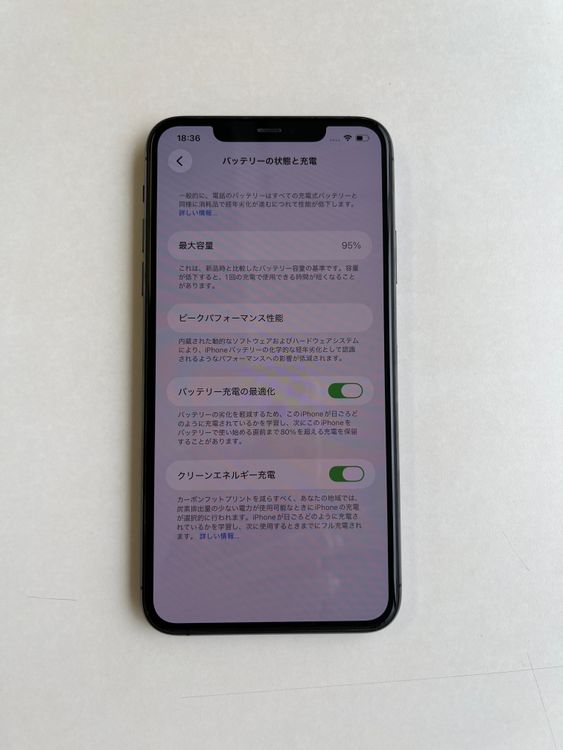 ���� iPhone 11 Pro Max 256GB ���ڡ������쥤 �Хåƥ꡼95% - 8692