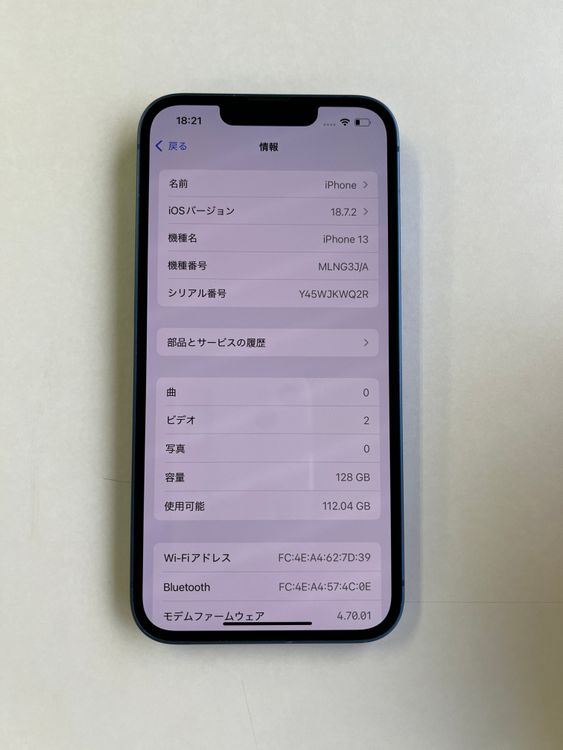  iPhone 13 128GB ֥롼 Хåƥ꡼100% MLNG3J/A - 2402