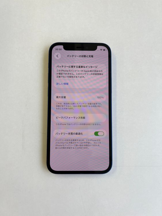 ���� iPhone 12 mini 128GB �֥롼 �Хåƥ꡼100%- 2580