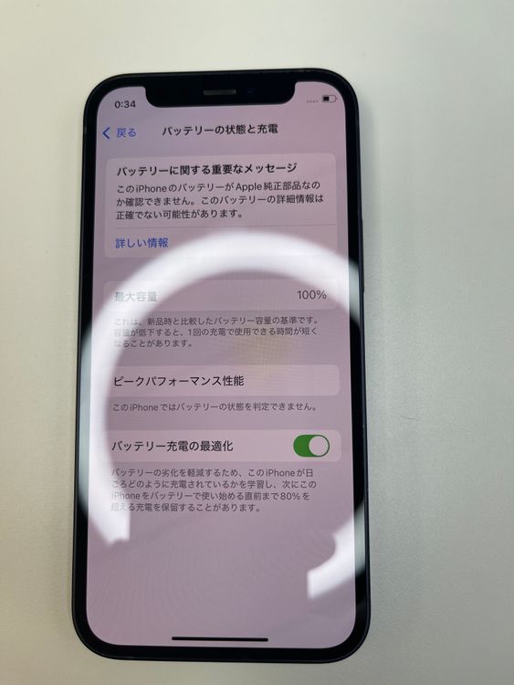  iPhone12 mini 128GB ֥å pin100% MGDJ3J/A 04076