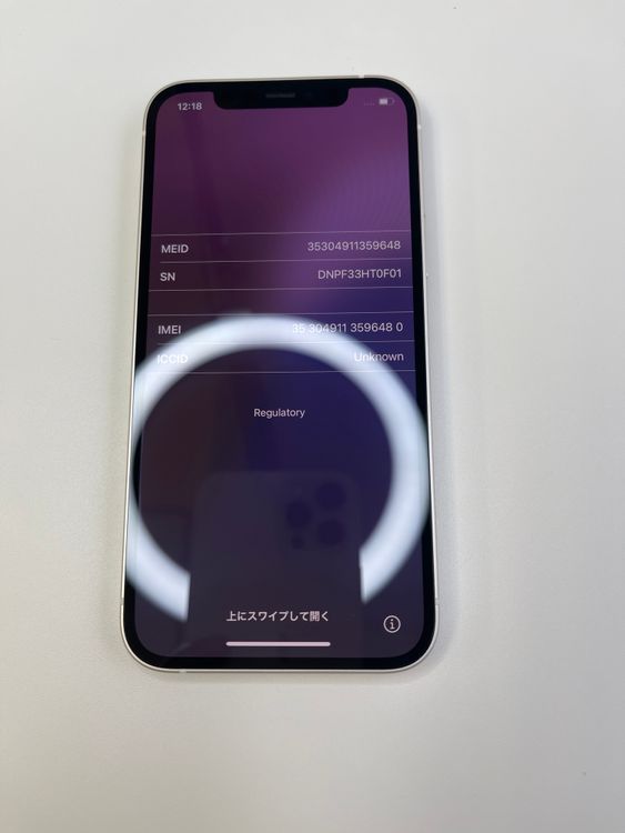  iPhone 12 64GB ֥å Хåƥ꡼84% MGHP3J/A - 96480