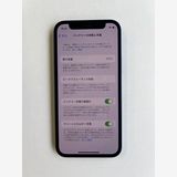 ���� iPhone 12 mini 64GB �֥롼 �Хåƥ꡼100% - 4734