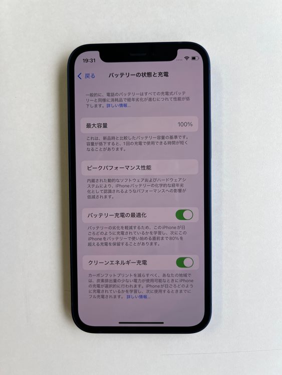 ���� iPhone 12 mini 64GB �֥롼 �Хåƥ꡼100% - 4734