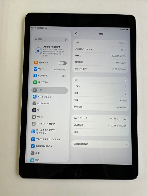 ���� iPad (��9����) 64GB ����С� MK2L3J/A - TKQF