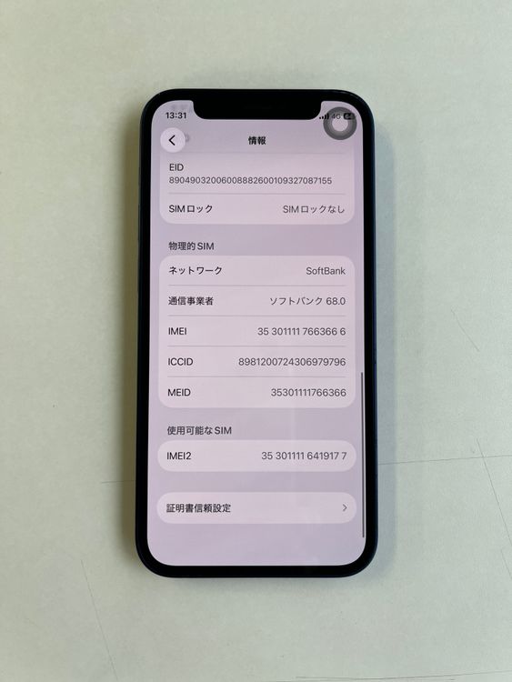 ���� iPhone 12 mini 128GB �֥롼 �Хåƥ꡼100% - 3666