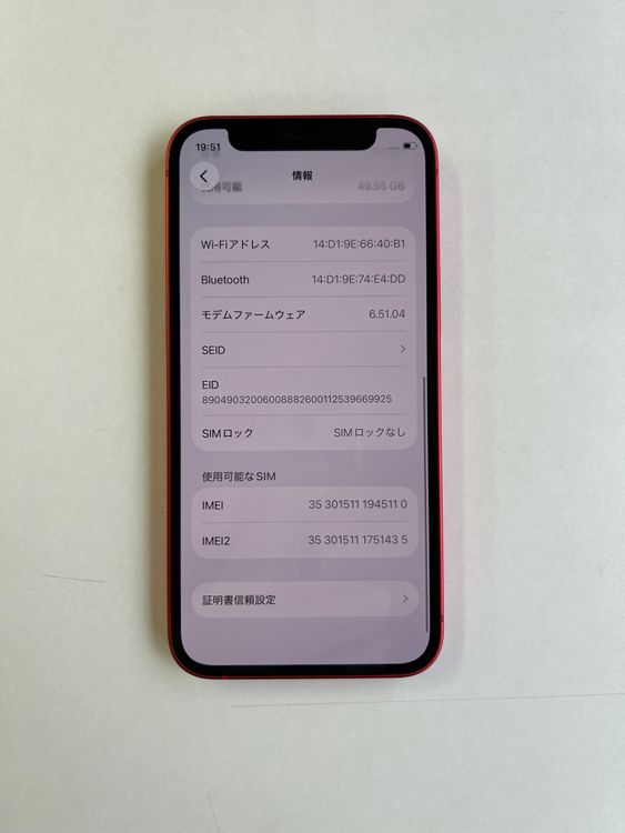���� iPhone 12 mini 64GB RED �Хåƥ꡼88% - 5110