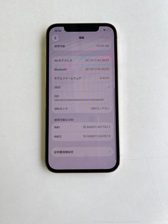 ���� iPhone 12 Pro 128GB ������� �Хåƥ꡼80% - 7032