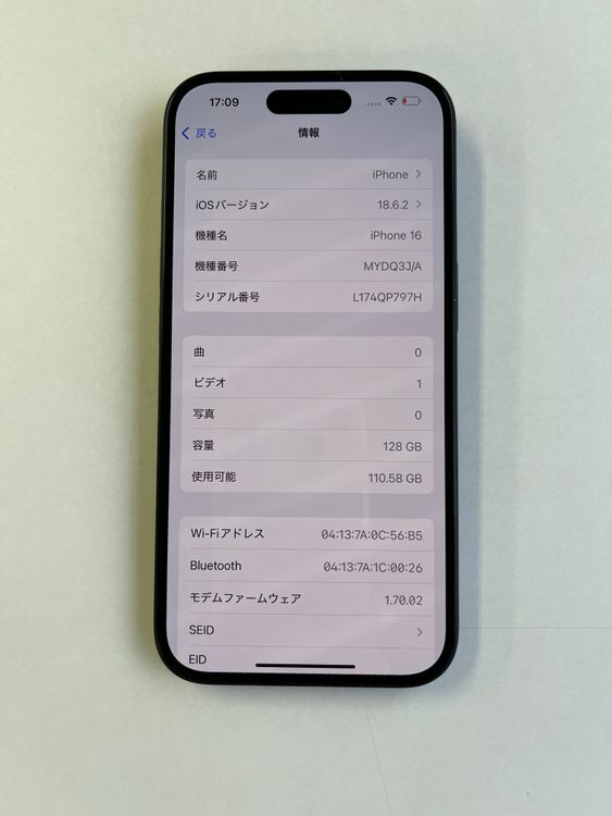 ���� iPhone 16 128GB �֥�å� �Хåƥ꡼92% MYDQ3J/A - 8683