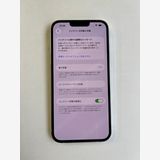 ���� iPhone 13 Pro Max 512GB ����С� �Хåƥ꡼77% - 4140