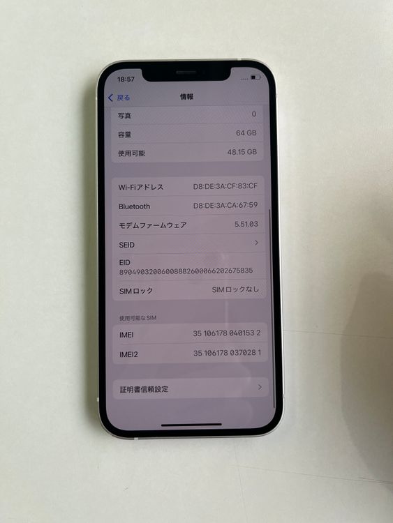  iPhone 12 64GB ۥ磻 Хåƥ꡼100% MGHP3J/A