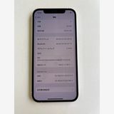  iPhone 12 64GB ۥ磻 Хåƥ꡼100% MGHP3J/A - 2799