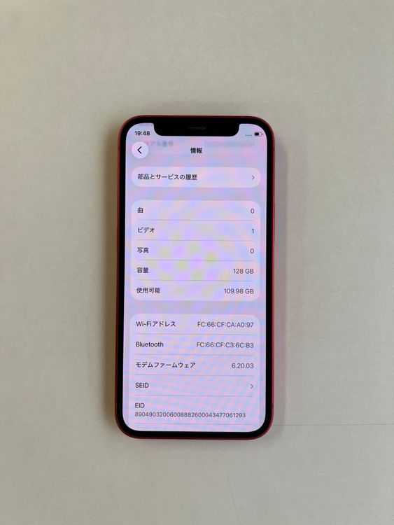 ���� iPhone 12 mini 128GB RED �Хåƥ꡼76% - 0620