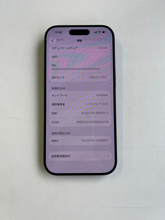 ���� iPhone 16 Pro 128GB �֥�å������˥��� �Хåƥ꡼94% - 5053