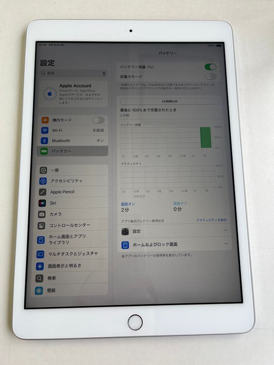  iPad 8 32GB С Хåƥ꡼86% MYLA2J/A -  Q1GD