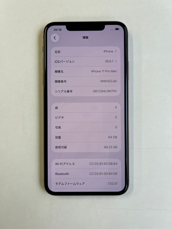 ���� iPhone 11 Pro Max 64GB ������� �Хåƥ꡼100% - 4261