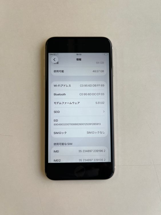 ���� iPhone SE (��3����) 64GB �������饤�� �Хåƥ꡼79% - 1962