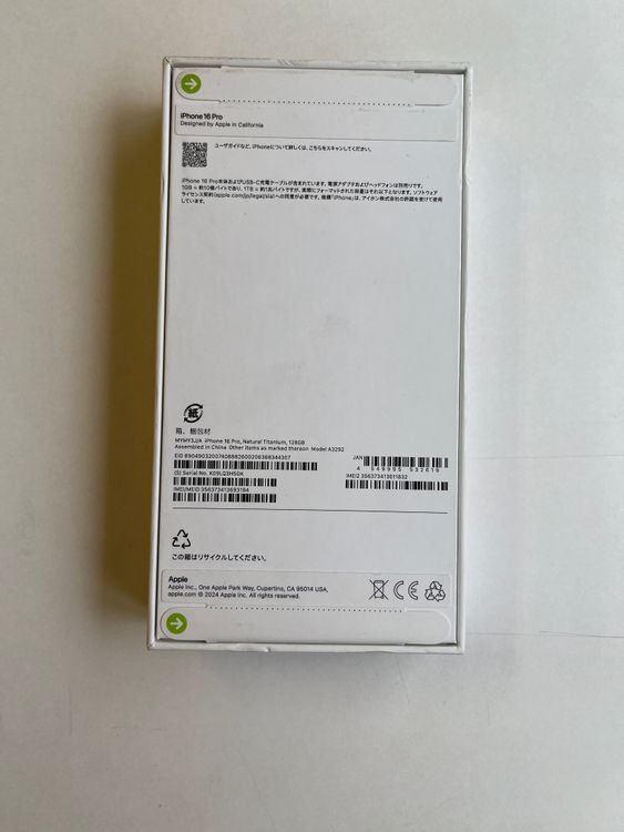 ̤���� iPhone 16 Pro 128GB �ʥ���������˥��� �Хåƥ꡼100%-3194