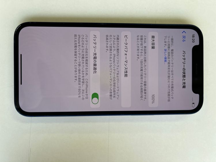  iPhone 12 mini 128GB ֥롼 Хåƥ꡼100% MGDP3J/A