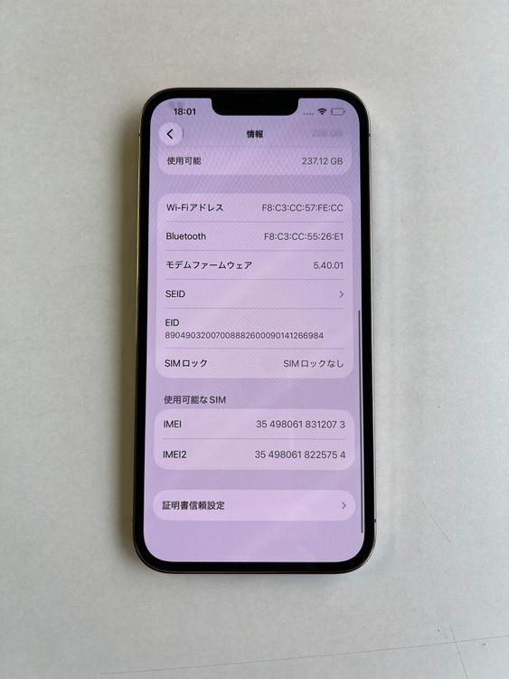 ���� iPhone 13 Pro 256GB ������� �Хåƥ꡼93% - 2073