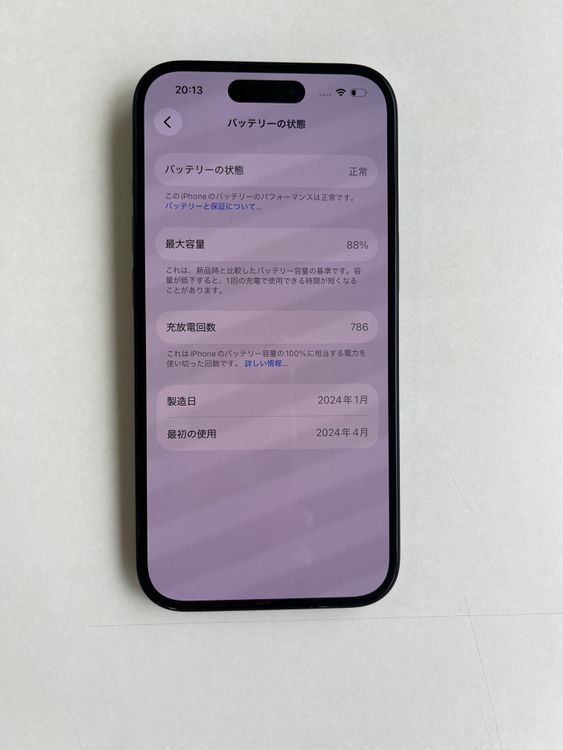 ���� iPhone 15 128GB �֥�å� �Хåƥ꡼88% MTMH3J/A - 3732