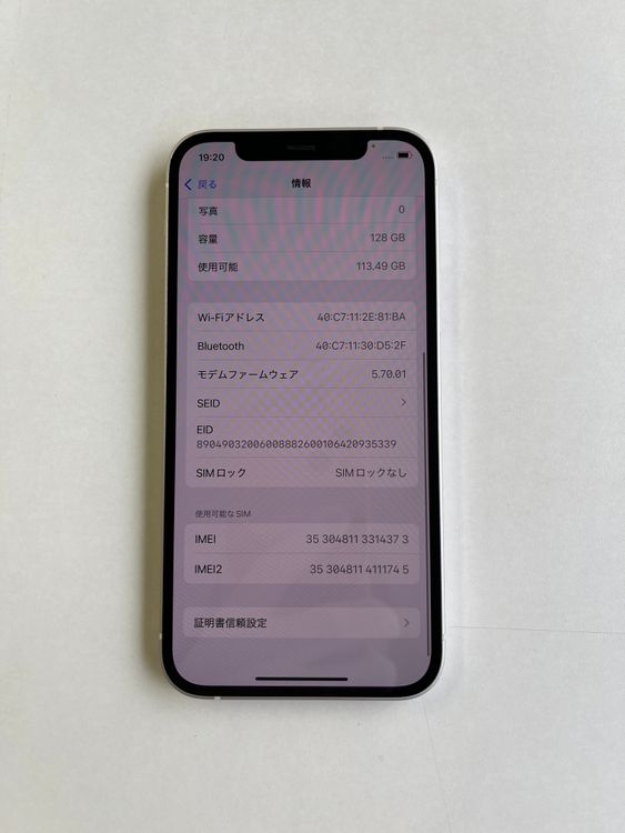  iPhone 12 128GB ۥ磻 Хåƥ꡼100% MGHV3J/A - 4373