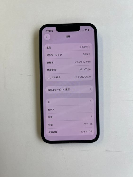 ���� iPhone 13 mini 128GB �ߥåɥʥ��� �Хåƥ꡼75% - 5731