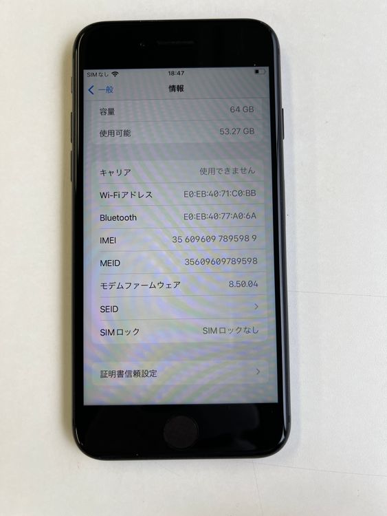  iPhone 8 64GB ֥å Хåƥ꡼90% NQ782J/A - 7895989