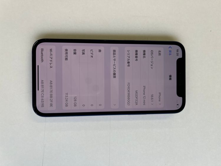  iPhone 12 mini 128GB ֥롼 Хåƥ꡼100% MGDP3J/A