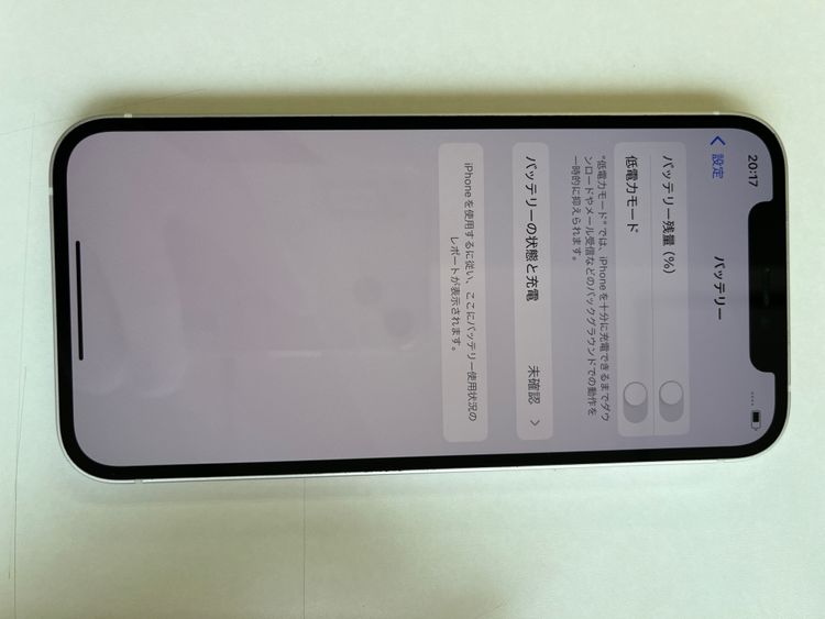  iPhone 12 64GB ۥ磻 Хåƥ꡼100% MGHP3J/A - 56165