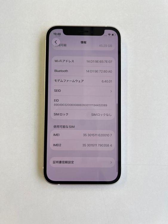 ���� iPhone 12 mini 64GB �ۥ磻�� �Хåƥ꡼100% - 0107
