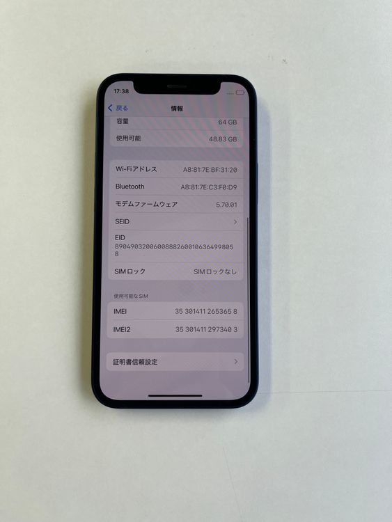  iPhone 12 mini 64GB ֥롼  MGAP3J/A