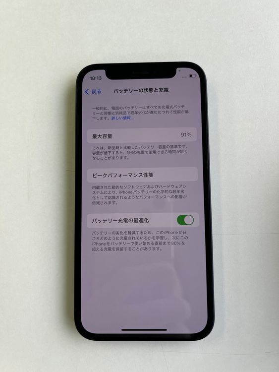  iPhone 12 mini 128GB ֥å Хåƥ꡼91% MGDJ3J/A