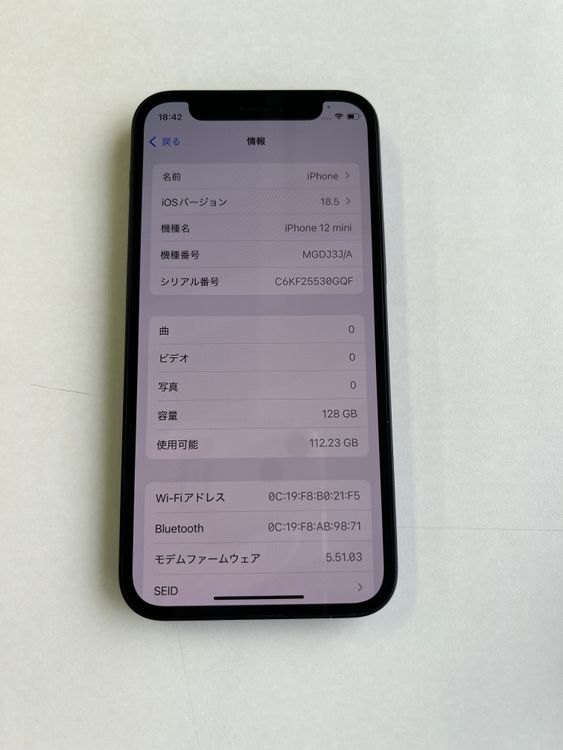  iPhone 12 mini 128GB ֥å Хåƥ꡼84% MGDJ3J/A