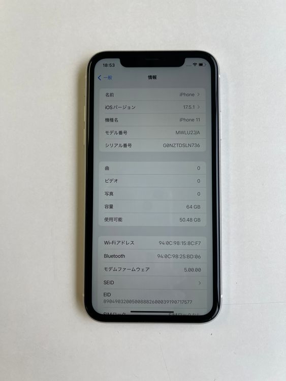 ���� iPhone 11 64GB �ۥ磻�� �Хåƥ꡼85% MWLU2J/A - 3791