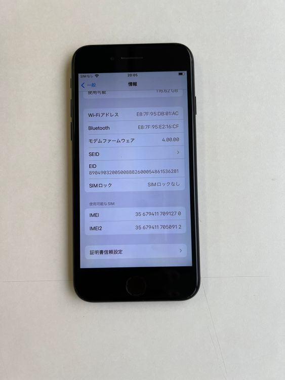 ���� iPhone SE (��2����) 128GB �֥�å� �Хåƥ꡼85%  - 1270