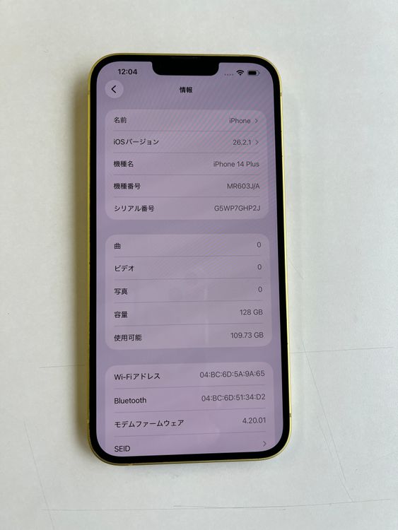 ���� iPhone 14 Plus 128GB �������� �Хåƥ꡼84%  - 8170