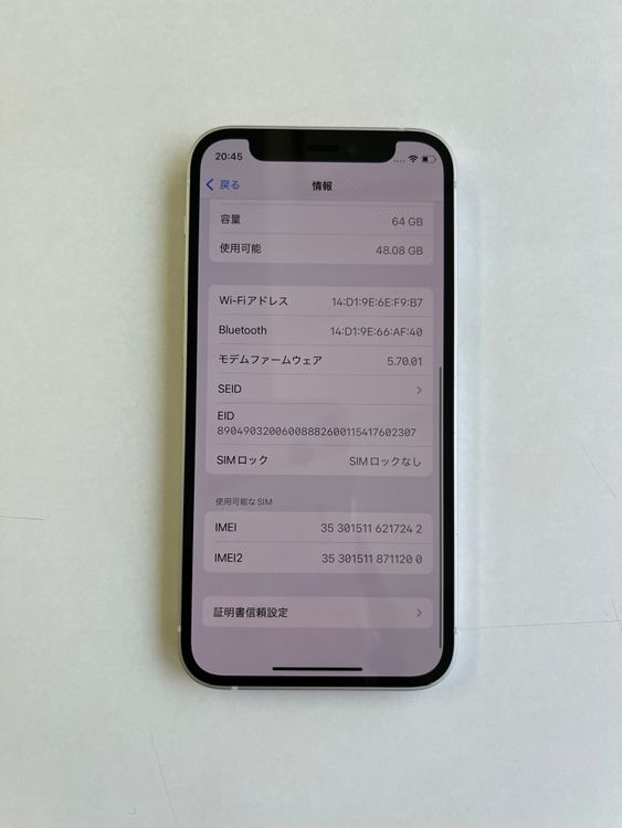 ���� iPhone 12 mini 64GB �ۥ磻�� �Хåƥ꡼100% - 7242