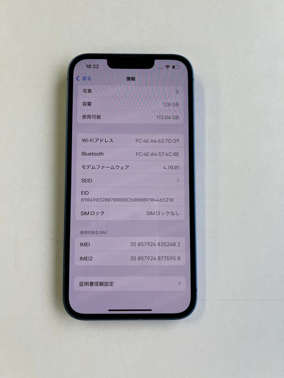  iPhone 13 128GB ֥롼 Хåƥ꡼100% MLNG3J/A - 2402