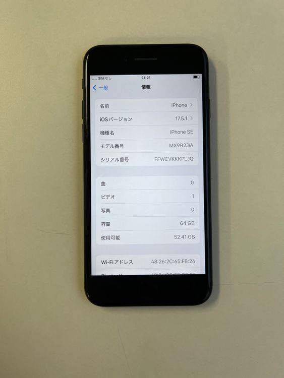 ���� iPhone SE (��2����) 64GB �֥�å� �Хåƥ꡼80% - 1819