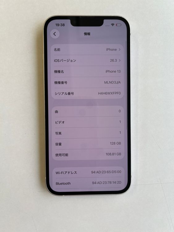 ���� iPhone 13 128GB �������饤�� �Хåƥ꡼94% MLND3J/A - 6628