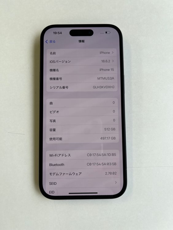  iPhone 15 512GB ߥåɥʥ Хåƥ꡼83% MTMU3J/A