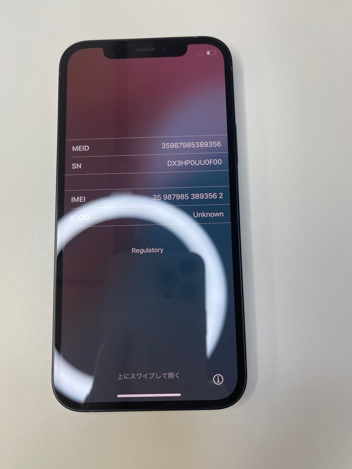 iPhone 12 64G バッテリー86% ブラック 【公式通販】