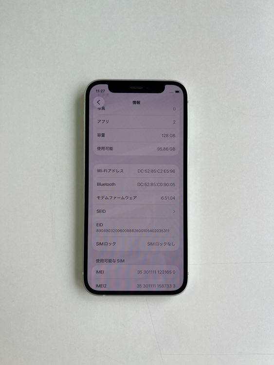 ���� iPhone 12 mini 128GB ���꡼�� �Хåƥ꡼77% - 1650