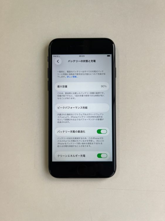 ���� iPhone SE (��3����) 64GB �ߥåɥʥ��� �Хåƥ꡼90% - 2175