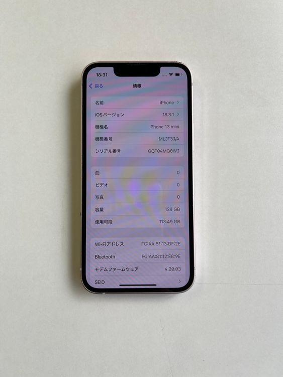 ���� iPhone 13 mini 128GB �ԥ� �Хåƥ꡼83% - 5393