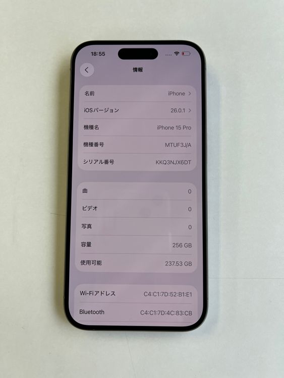 ����iPhone 15 Pro 256GB �ʥ���������˥��� �Хåƥ꡼86%- 8555