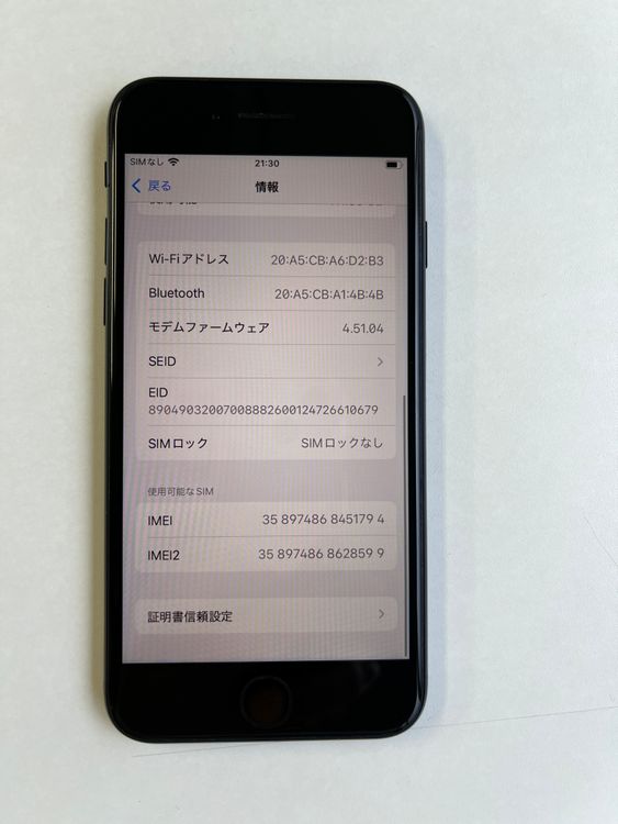 ���� iPhone SE3 128GB �ߥåɥʥ��� �Хåƥ꡼85%  - 51794